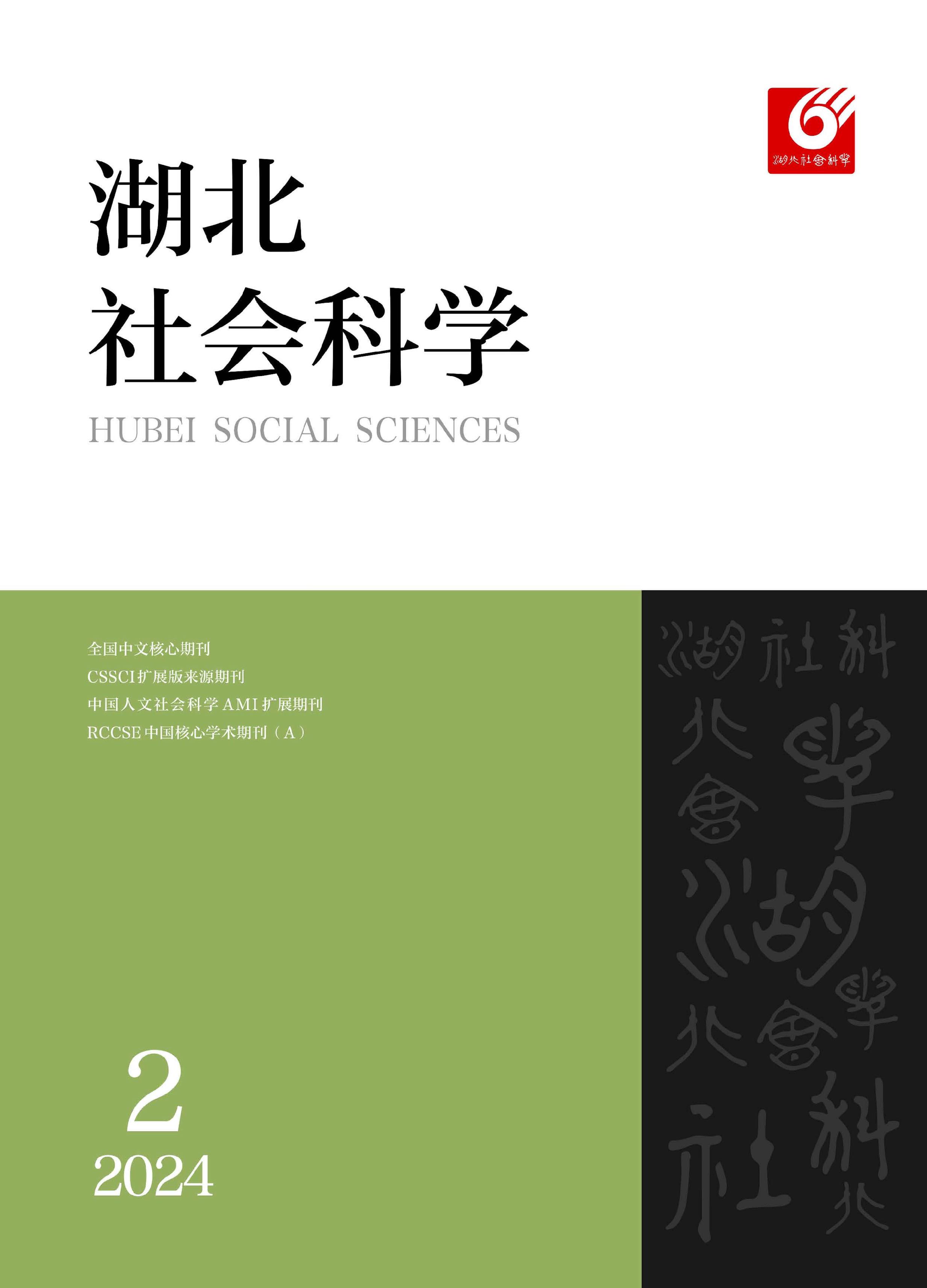 科技哲学研究中心是干嘛的(科学技术哲学研究是核心期刊吗)