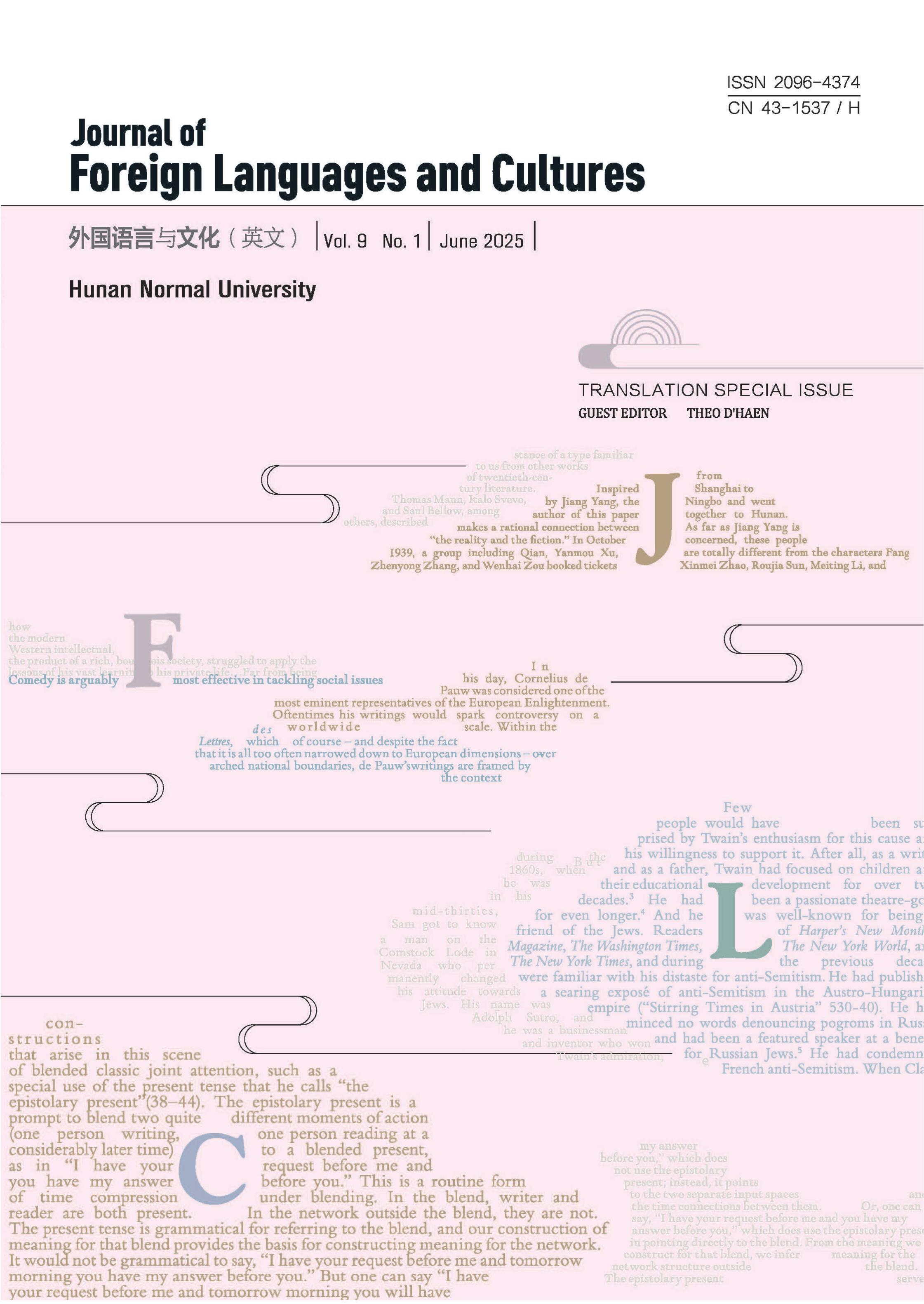 外国语言与文化（英文）