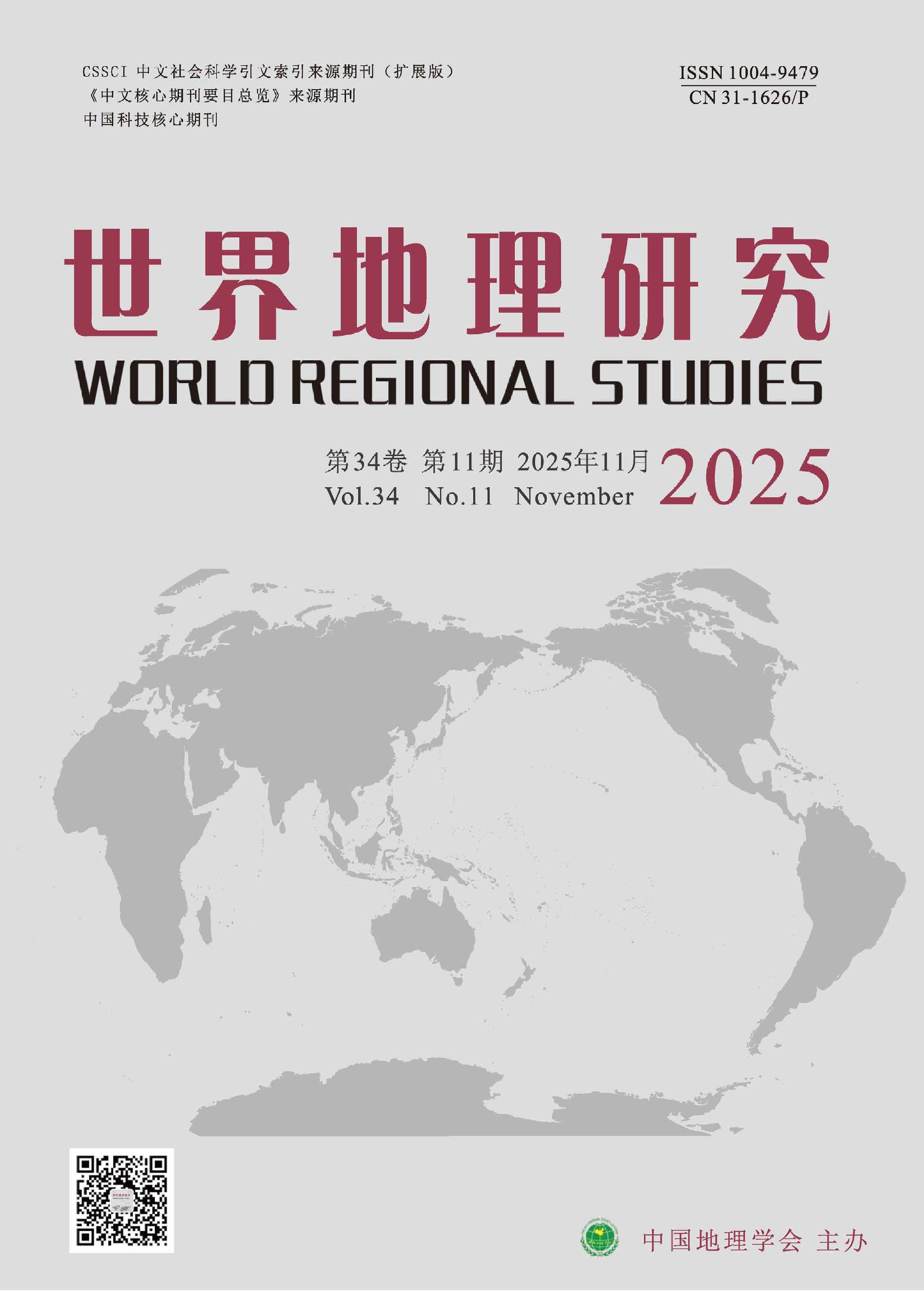 国家哲学社会科学文献中心