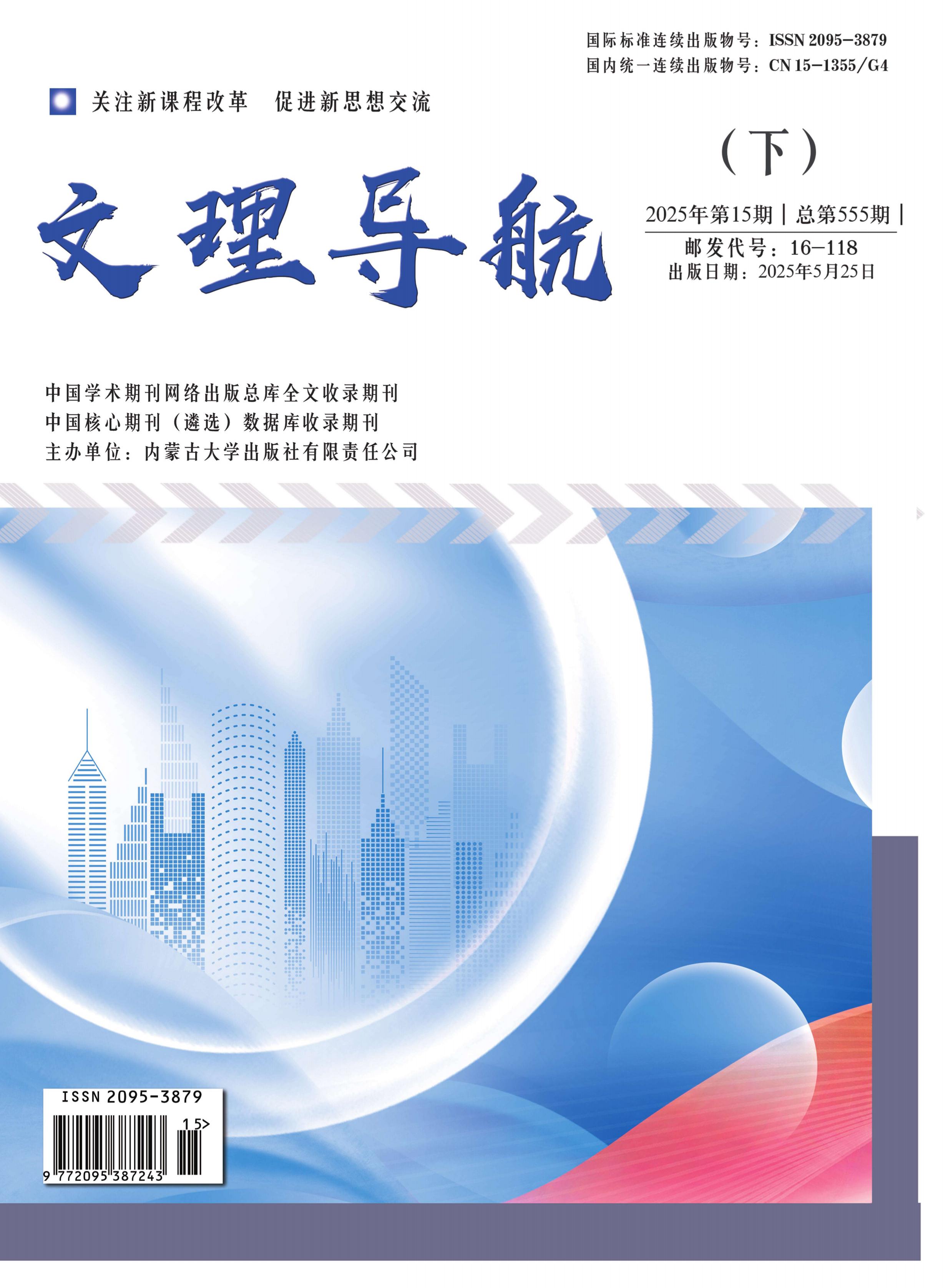 文理导航