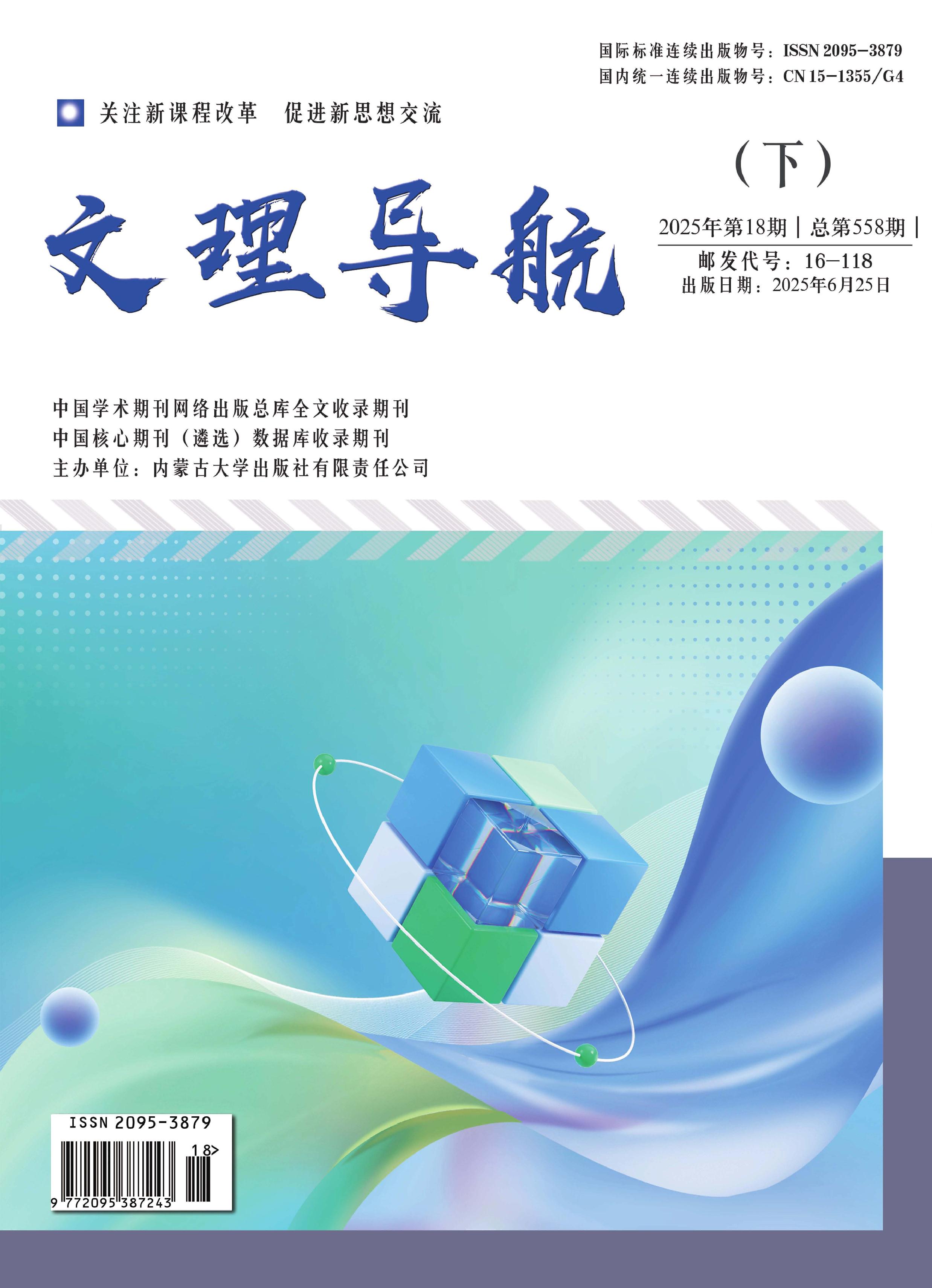 文理导航