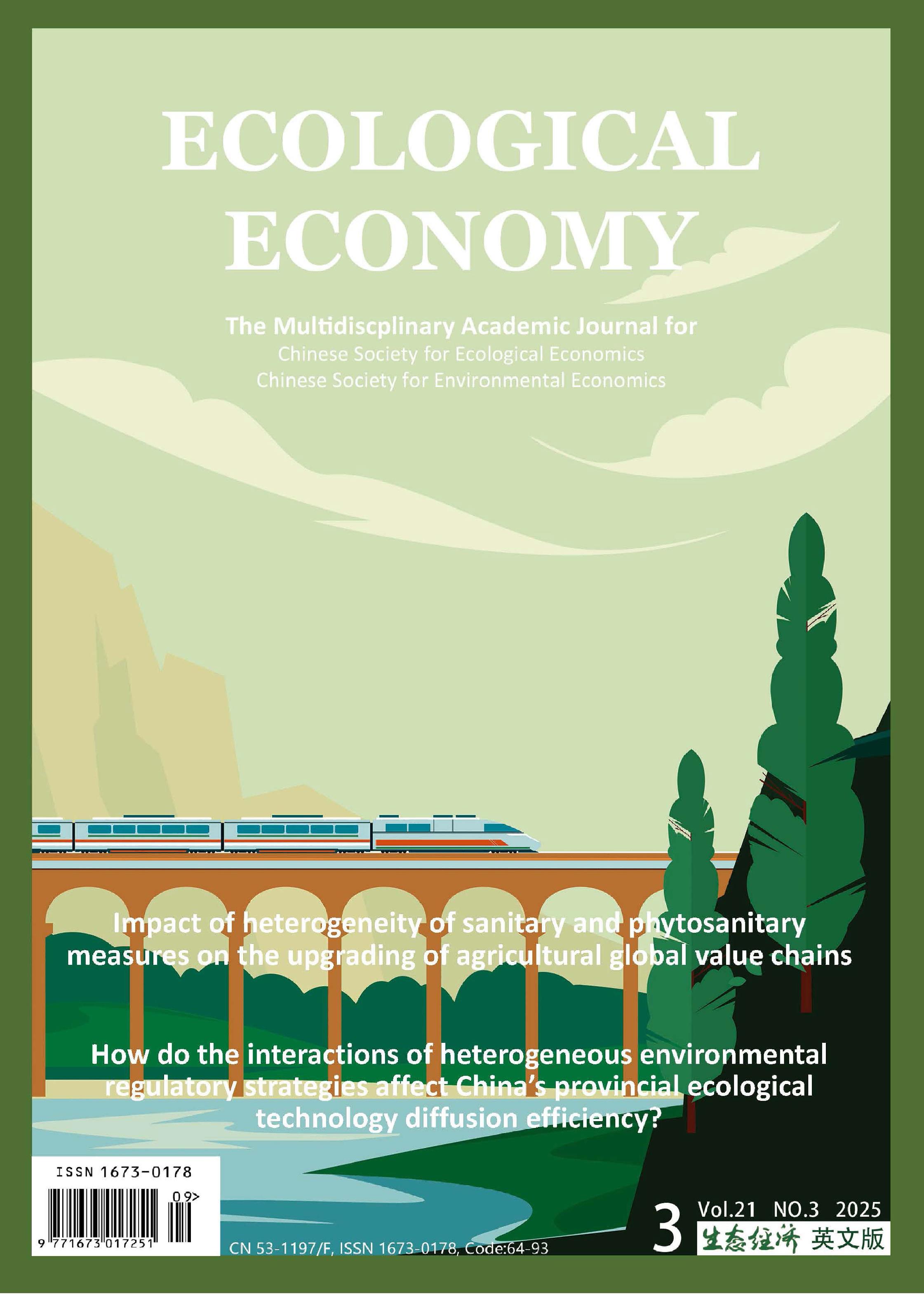 生态经济：英文版