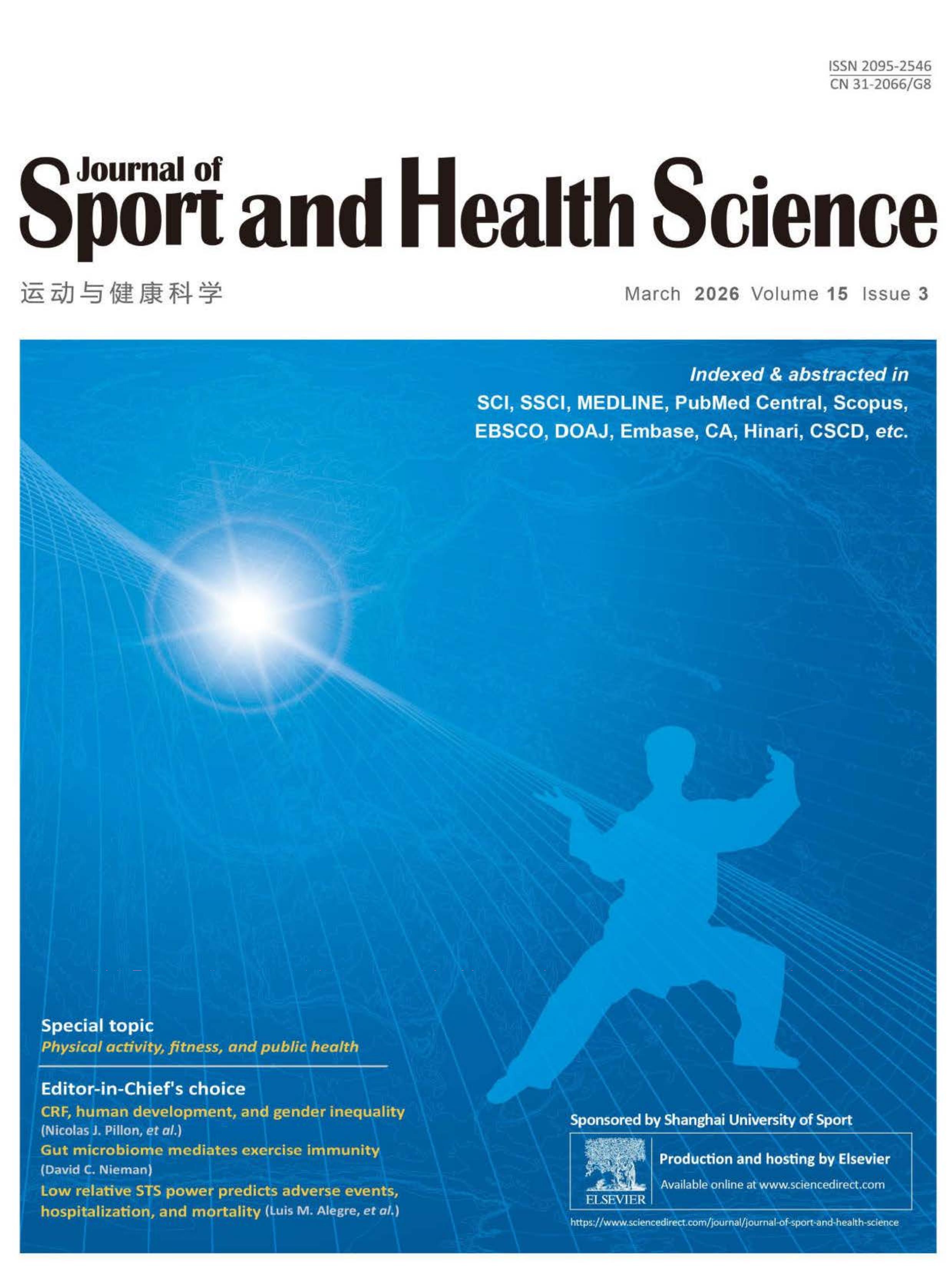 运动与健康科学（英文）