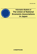 Information Bulletin of The Union of National Economic Associations in Japan